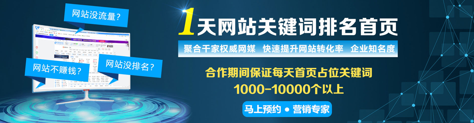 鹿城如何百度推广